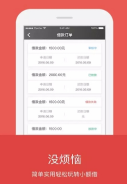 快享金最新版本下载  v1.00.01图3