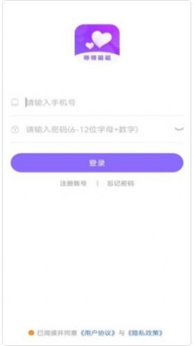 伊人2013  v1.0图1