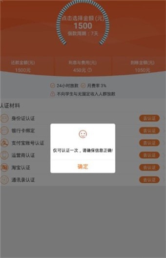 薪薪花免费版  v1.0.0.1图3