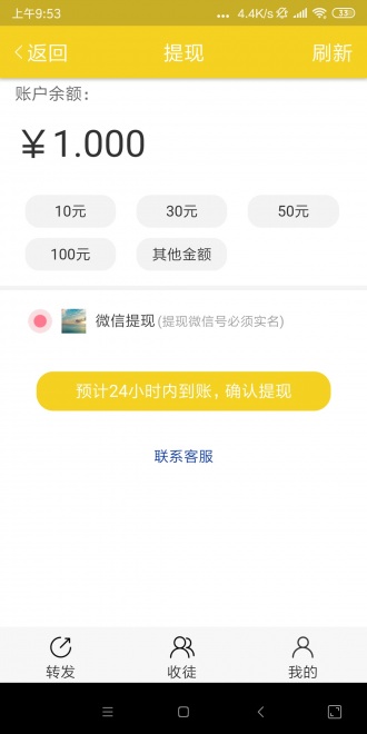 枇杷资讯app  v1.40图2