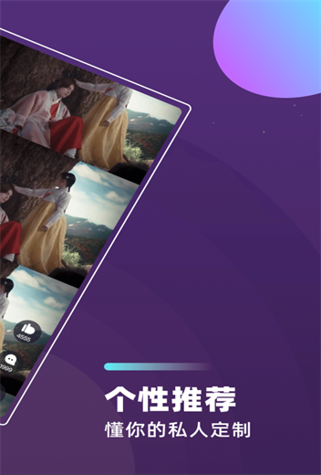 芋瓜短视频红包版  v1.0.0图2