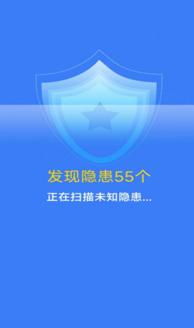 喜爱清理  v3.0.0图3