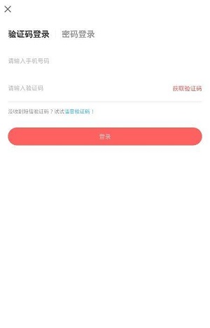 一起花贷款app下载官网安装苹果版  v1.0图1