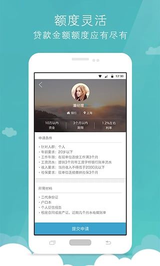 豆钱花app