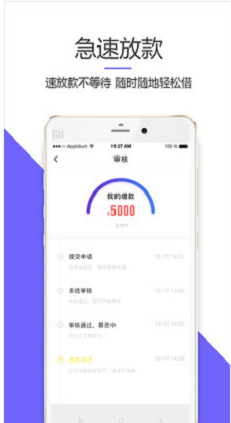 卡牛秒贷免费版  v1.0.3图3