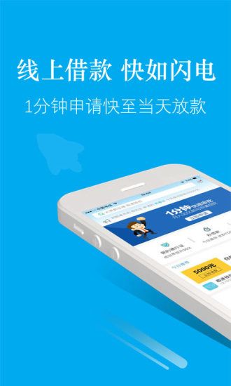 yy借呗下载  v1.0图3