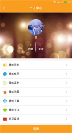 柴火音乐人  v1.1.6图2