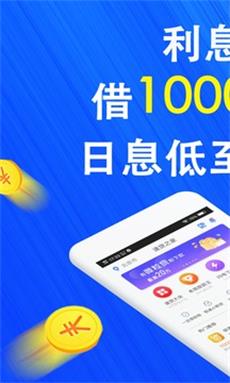 巴士速贷手机版下载安装app  v1.3图3