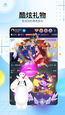 斗猫直播最新版  v5.2图2