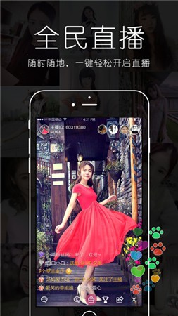 宝宝live直播  v3.32.01图3