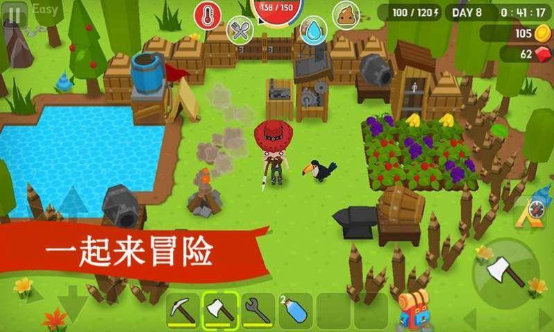 方块家园  v1.2.1图2