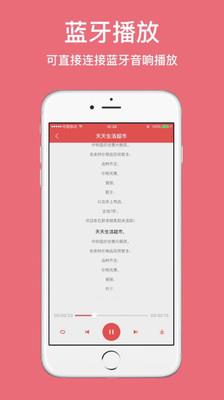 广告叫卖录音  v1.4.1072图4