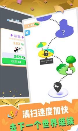 火蚁总动员  v1.0.0图1