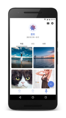 墨影  v2.6图4