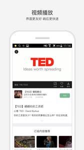 迈迈管家  v1.0图3