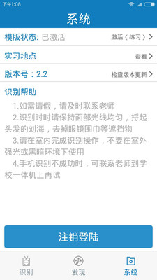 资助通官方  v3.1.0图3