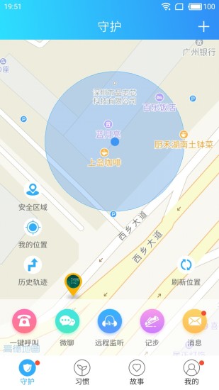 成长玩伴