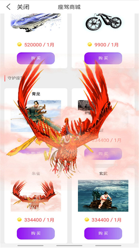 集美直播免费版  v5.2图1