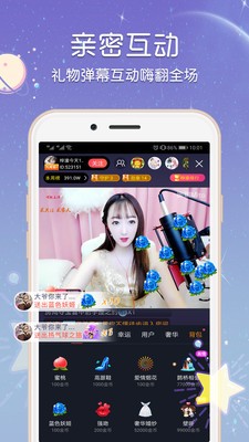 乐悠直播手机版下载安装最新版官网  v3.32图1