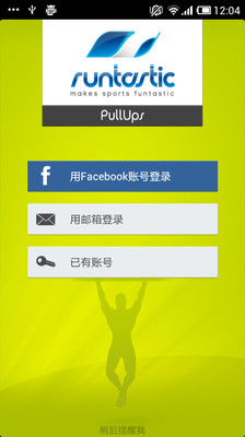 PullUps  v1.8图3