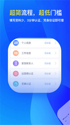 分期还款计算机  v2.3.1图2