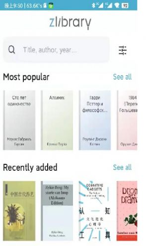 zliabary图书馆最新登陆  v1.0图2