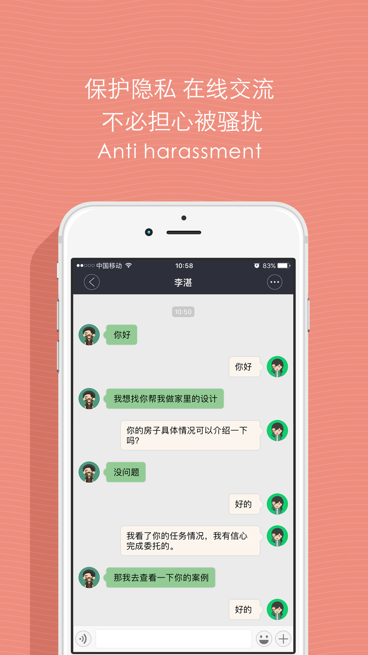 家范儿  v3.22图3