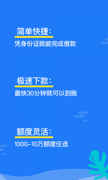 小淘花免费版下载官网安装苹果手机