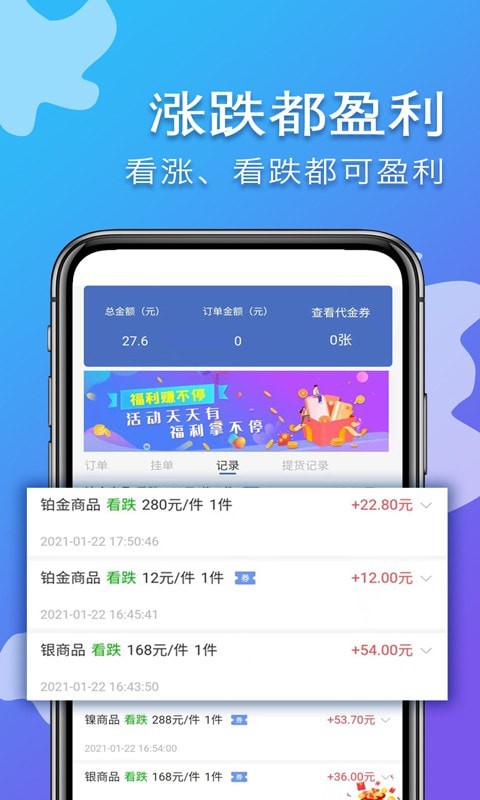 易掘金app最新版下载苹果版本  v1.4.4.102图1