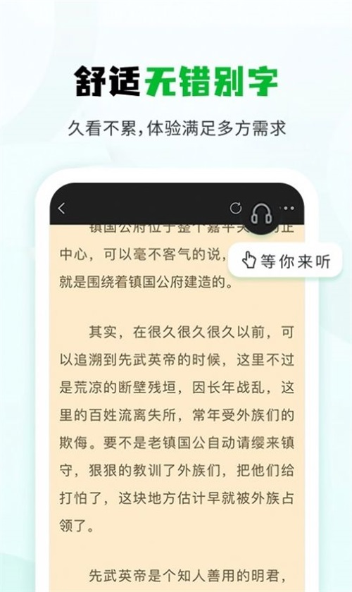 小书森下载旧版  v1.2.0图1