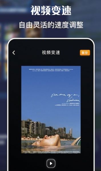 人人视频录屏最新版  v1.2图3