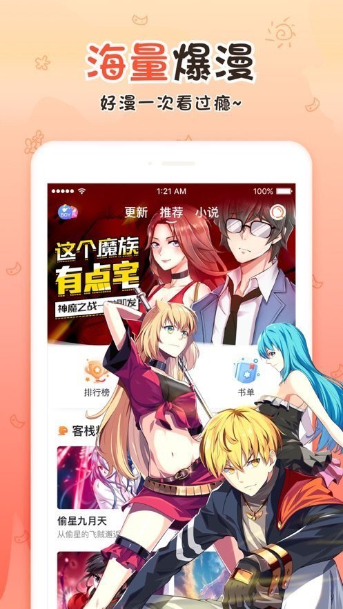 18c.micbiz.mic手机版  v5.2.32图1