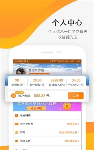 小米商店手工达人最新版本下载  v3.24图3