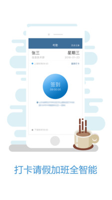 工事通  v1.3.5图3