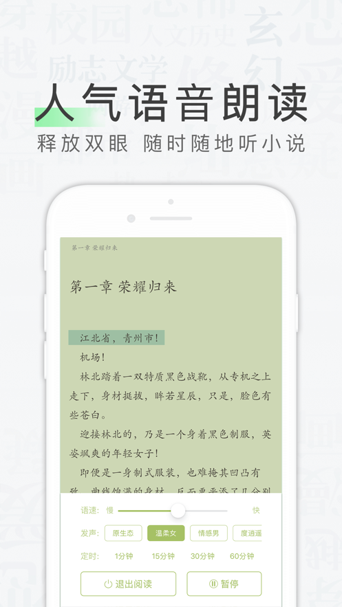 天天读书下载旧版app  v1.0.0图1