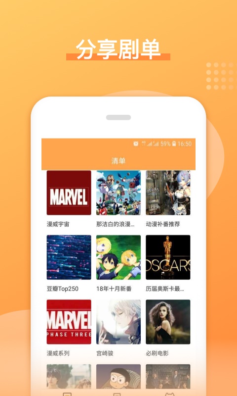 日剧吧正版下载手机版免费  v1.0.0图3