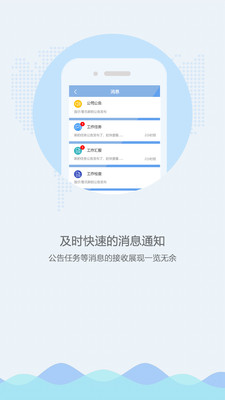 千顺通  v1.1.2图3