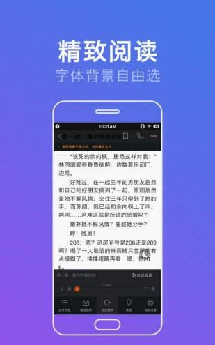 宅宅宅宅藏经阁  v1.0.0图3