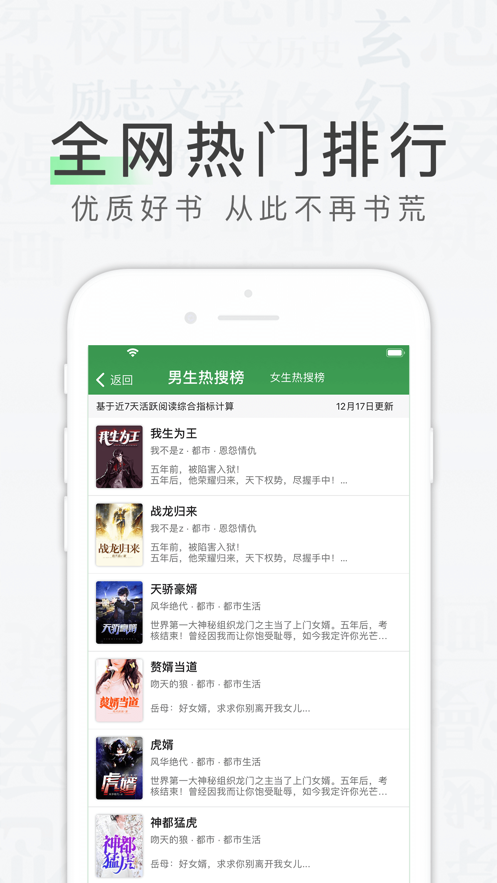 天天读书下载旧版app  v1.0.0图3