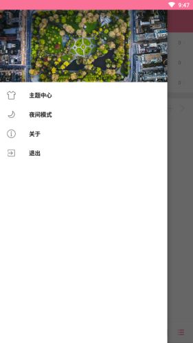 清风音乐百度百科  v1.1.0图2