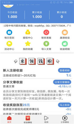 双子阅读免费版全文下载  v1.3.9图1