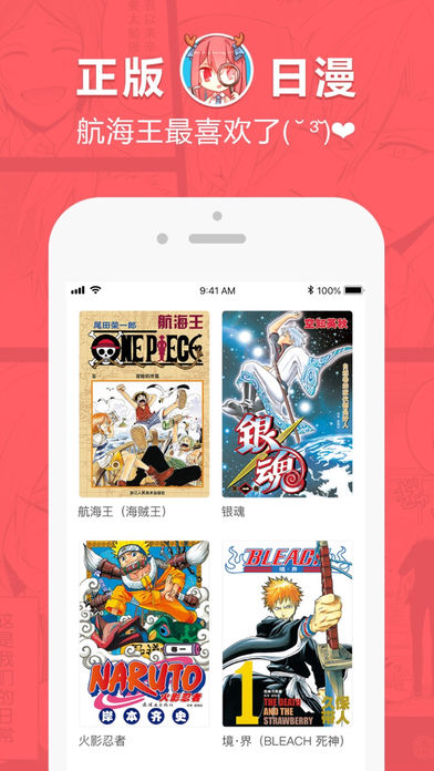 哈哈漫画  v0.0.1图2