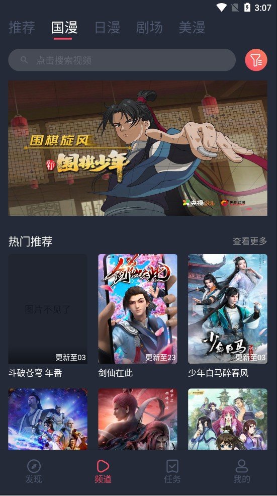 c哩c哩app官网  v1.0.0图3