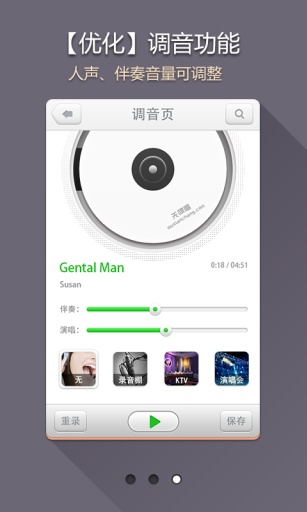 无限唱  v3.2.0图3