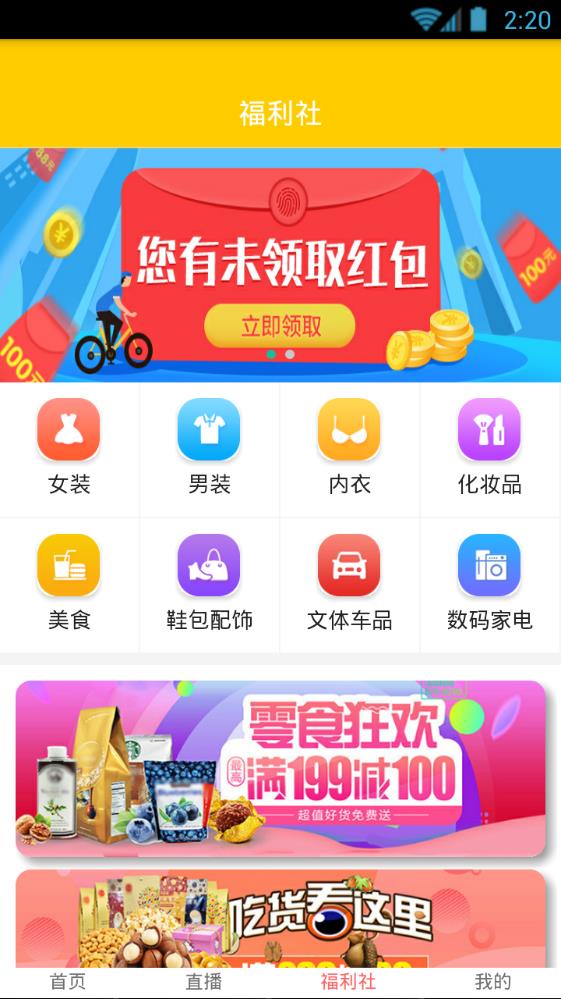 乐影视界app  v0.0.4图3