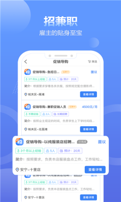 蓝精灵接单平台最新版下载苹果版本  v1.4.4图3