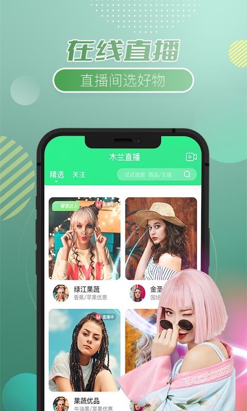 画木兰  v1.0.0.1图1