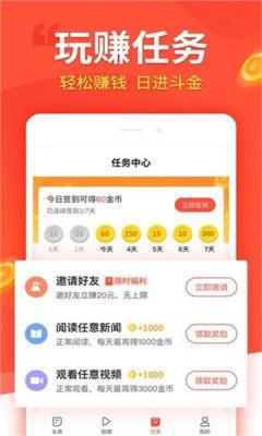 汇富商城app官方下载安装最新版苹果  v1.4.4图3