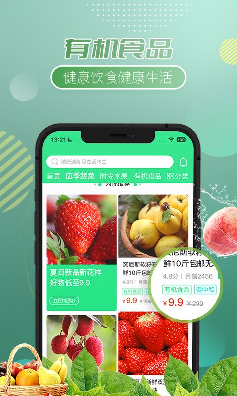 画木兰  v1.0.0.1图3