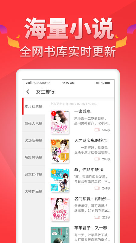 墨汁炖红薯小说免费阅读  v5.0.9图2